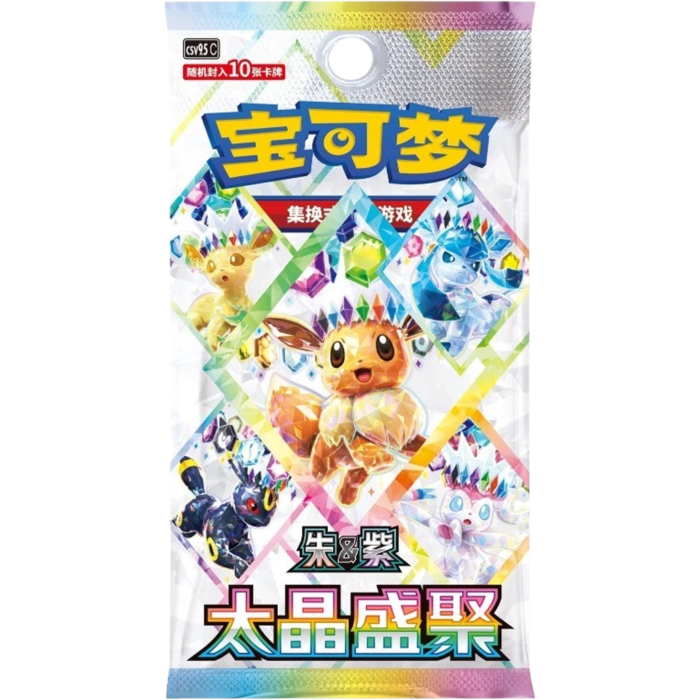 Pokémon TCG Terastal Gathering Booster Box CSV9.5C Chinese