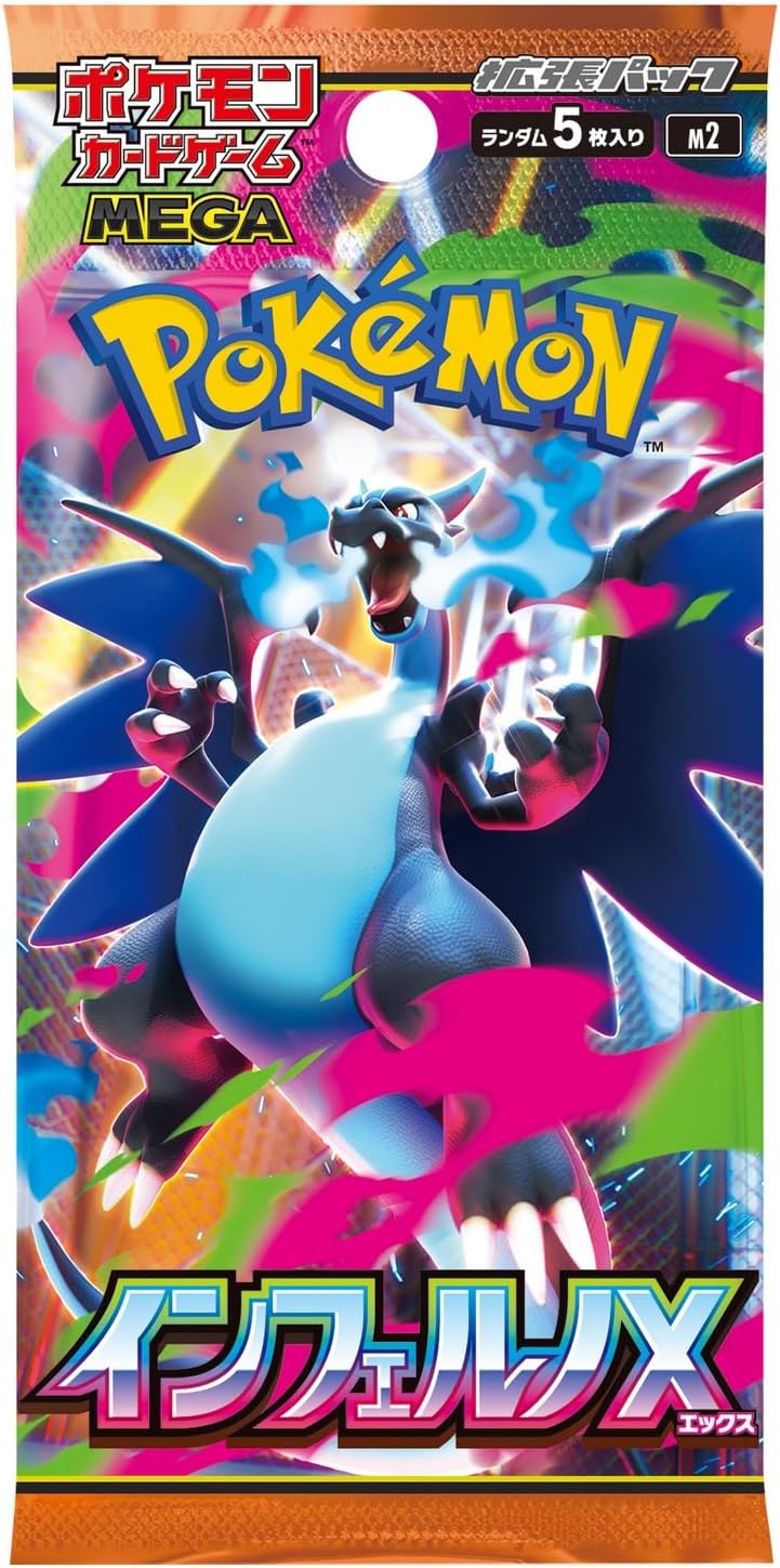 Japanese Pokemon Inferno X (M2) Booster Pack