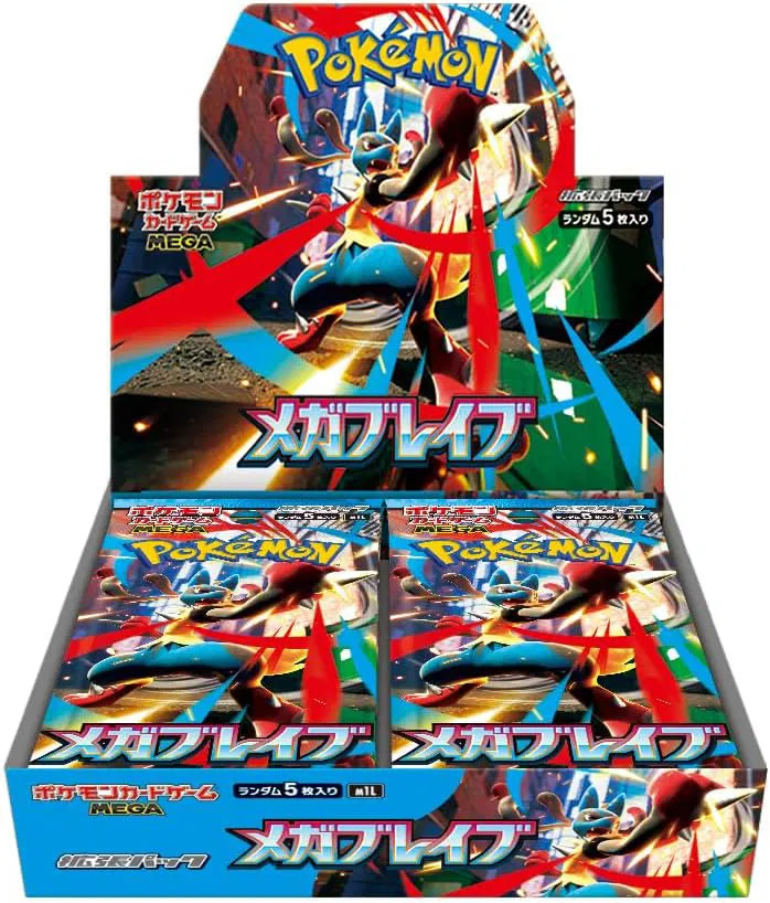 Japanese Pokemon Mega Brave Booster Box