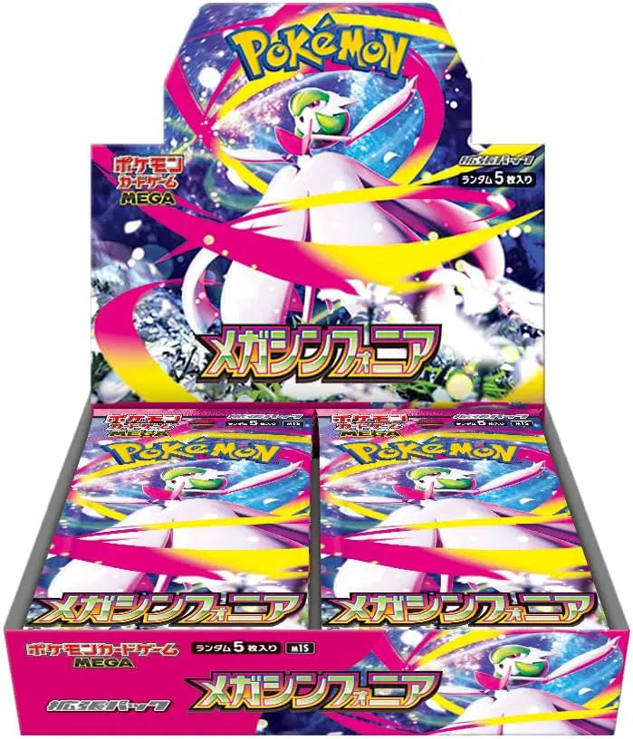 Japanese Pokemon Mega Symphonia Booster Box