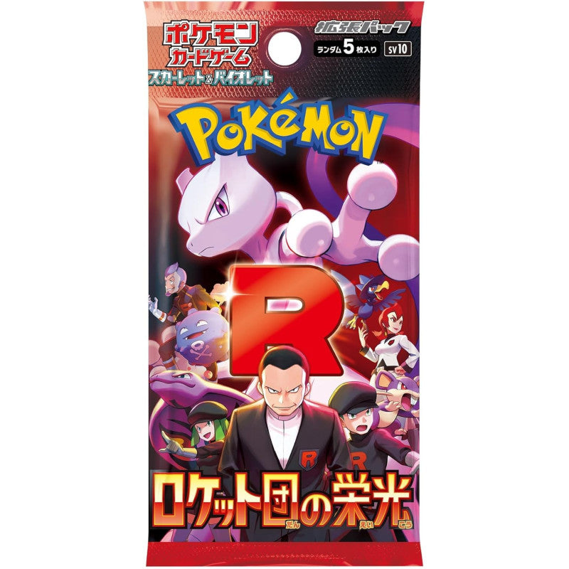 Japanese Pokemon The Glory of Team Rocket Booster Box