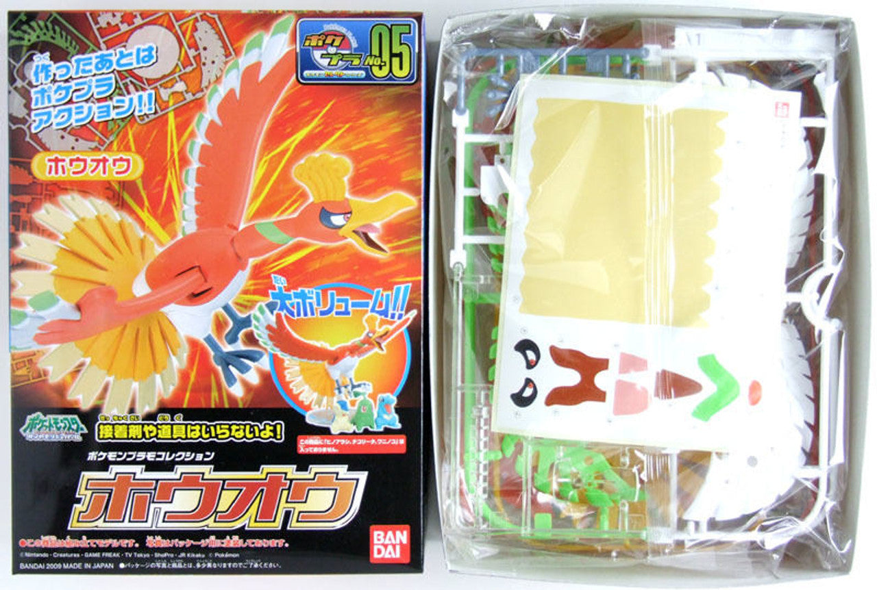 Pokemon Plamo Collection Ho-Oh - Good Games