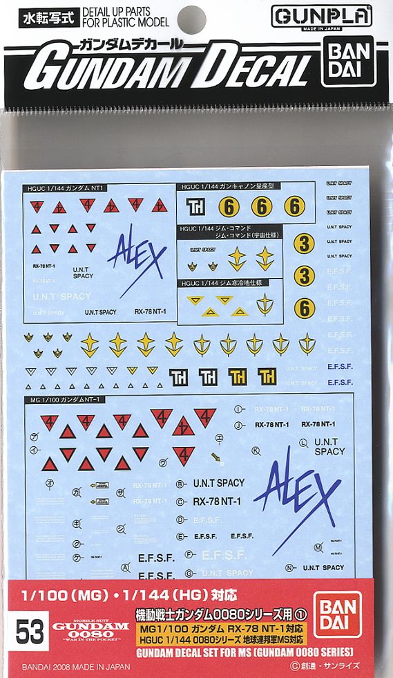Gundam Decal 53 Hguc 0800 Series Federation - Good Games