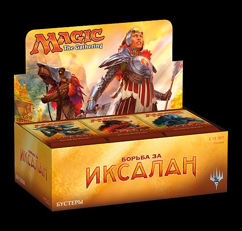 Magic: The Gathering - Rivals Of Ixalan Booster Box RUS (36)