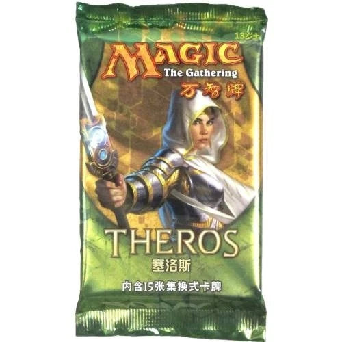 Magic The Gathering - Theros Booster Pack (Chinese Mandarin)