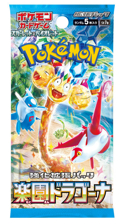 Japanese Pokemon Paradise Dragona Booster Box