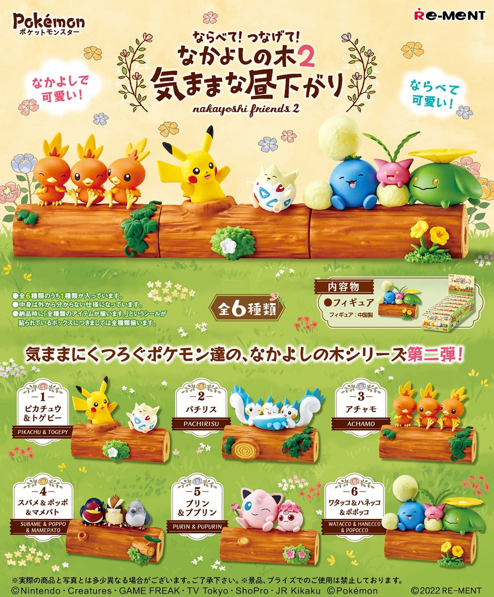 Pokemon Lineup! Connect! Good Friends Tree 2 - Carefree Afternoon - Good Games