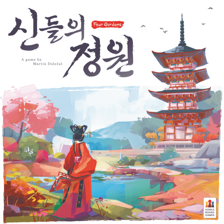 Four Gardens - Good Games