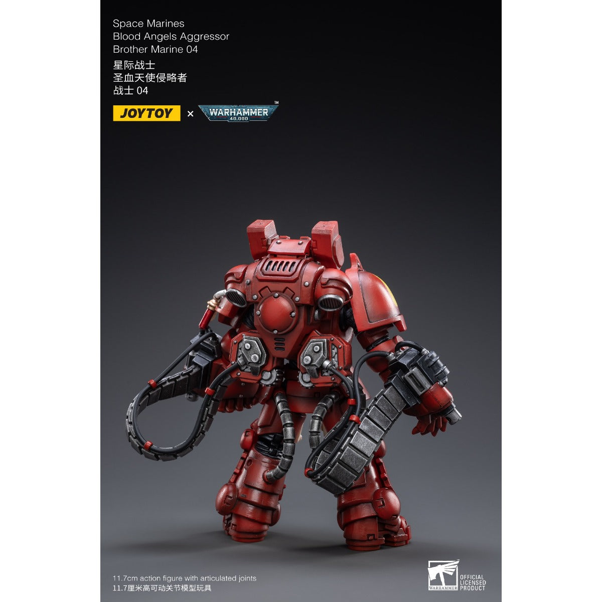 Warhammer Collectibles: 1/18 Scale Blood Angels Aggressor Brother Marine 04 - Good Games