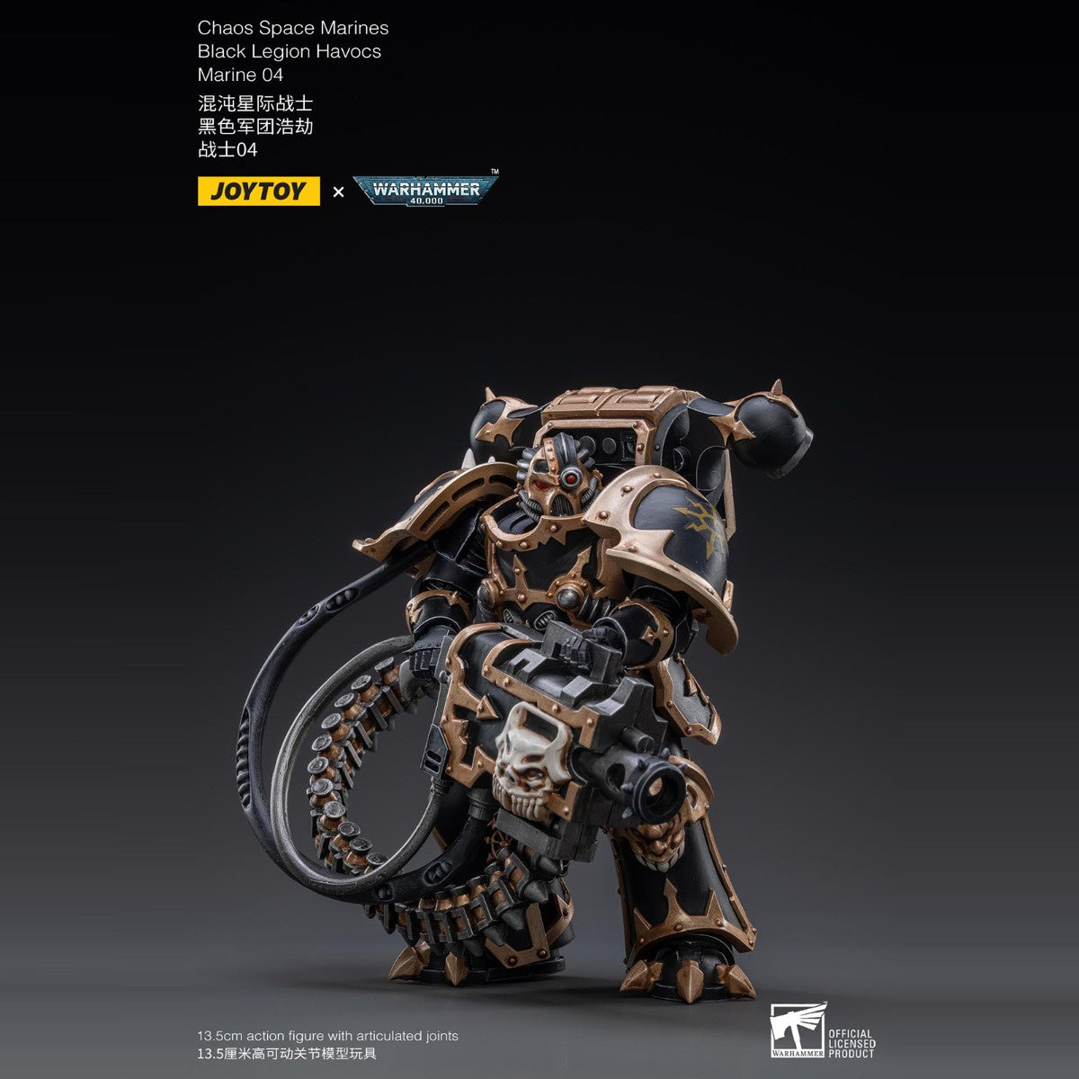 Warhammer Collectibles: 1/18 Scale Black Legion Havocs Marine 04 - Good Games