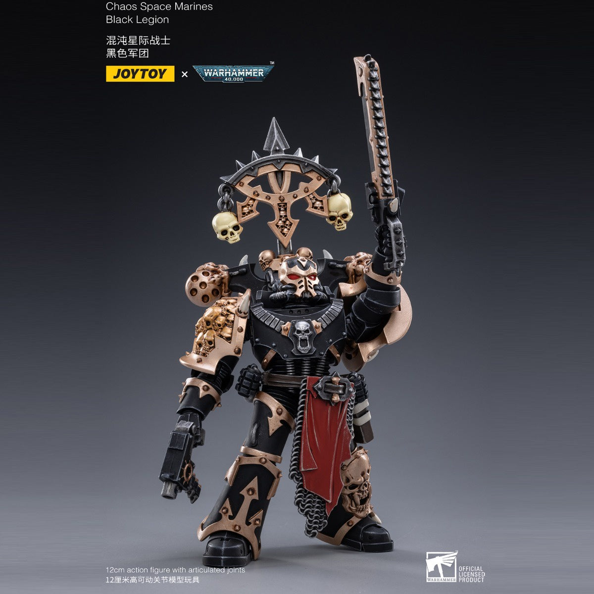 Warhammer Collectibles: 1/18 Scale Chaos Space marine D 04 - Good Games