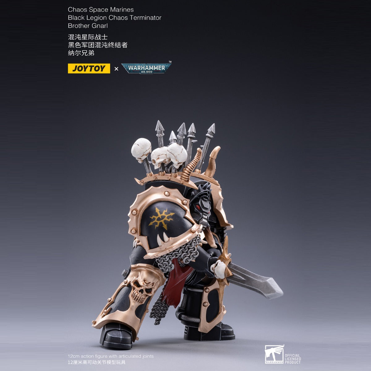 Warhammer Collectibles: 1/18 Scale Brother Gnarl - Good Games