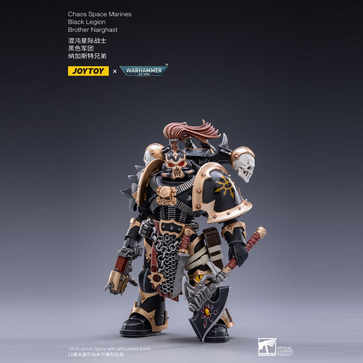 Warhammer Collectibles: 1/18 Scale Brother Narghast - Good Games