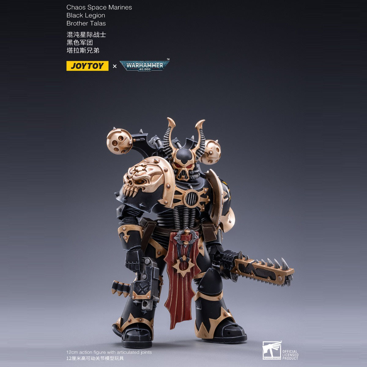 Warhammer Collectibles: 1/18 Scale Brother Talas - Good Games