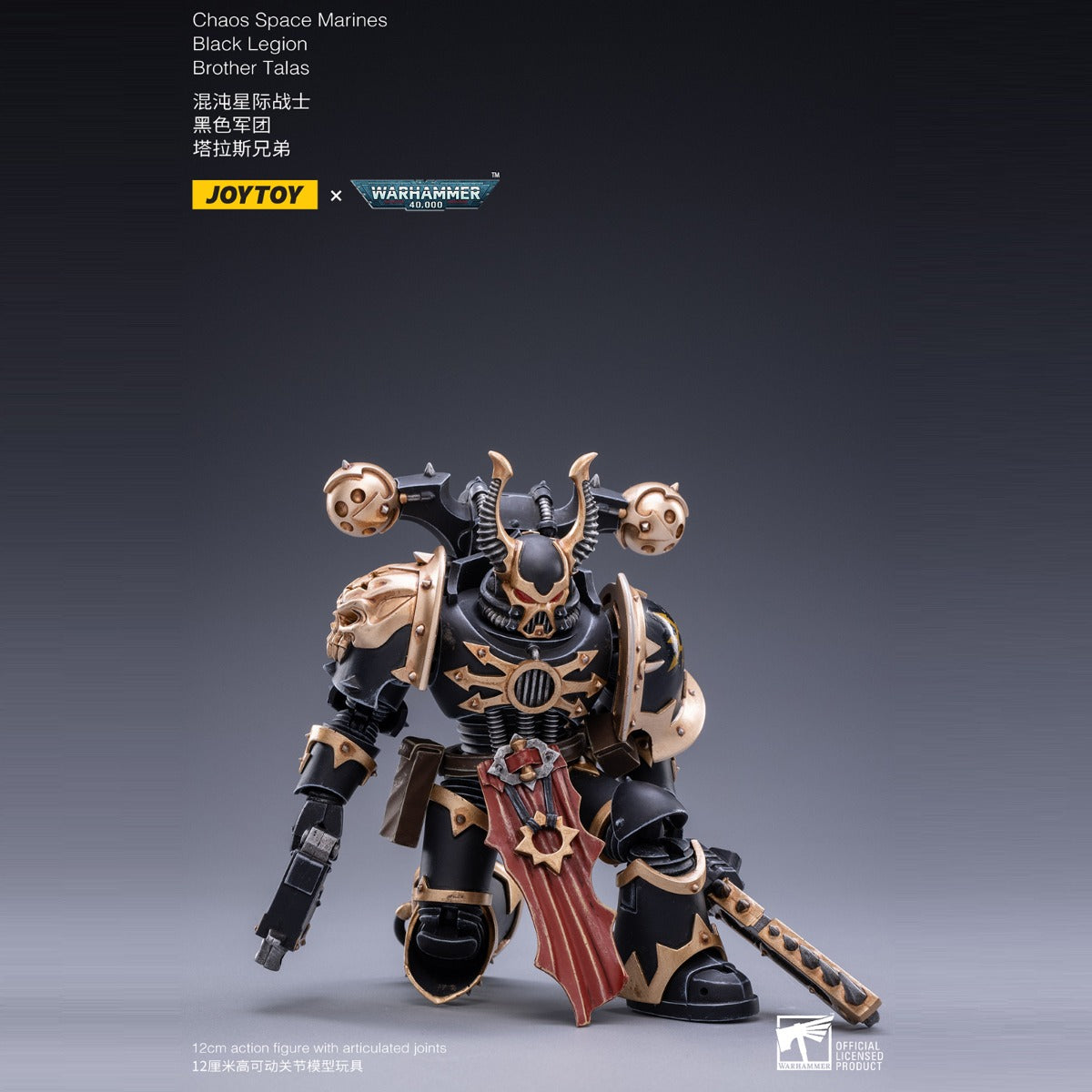 Warhammer Collectibles: 1/18 Scale Brother Talas - Good Games