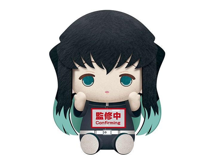 Demon Slayer: Kimetsu No Yaiba Big Plush - Muichiro Tokito - Good Games