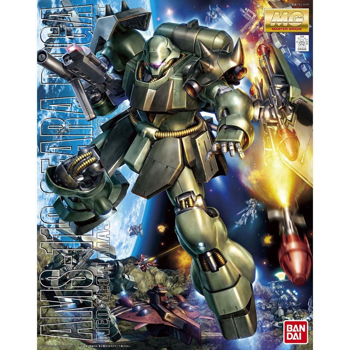 Bandai MG 1/100 Geara Doga - Good Games
