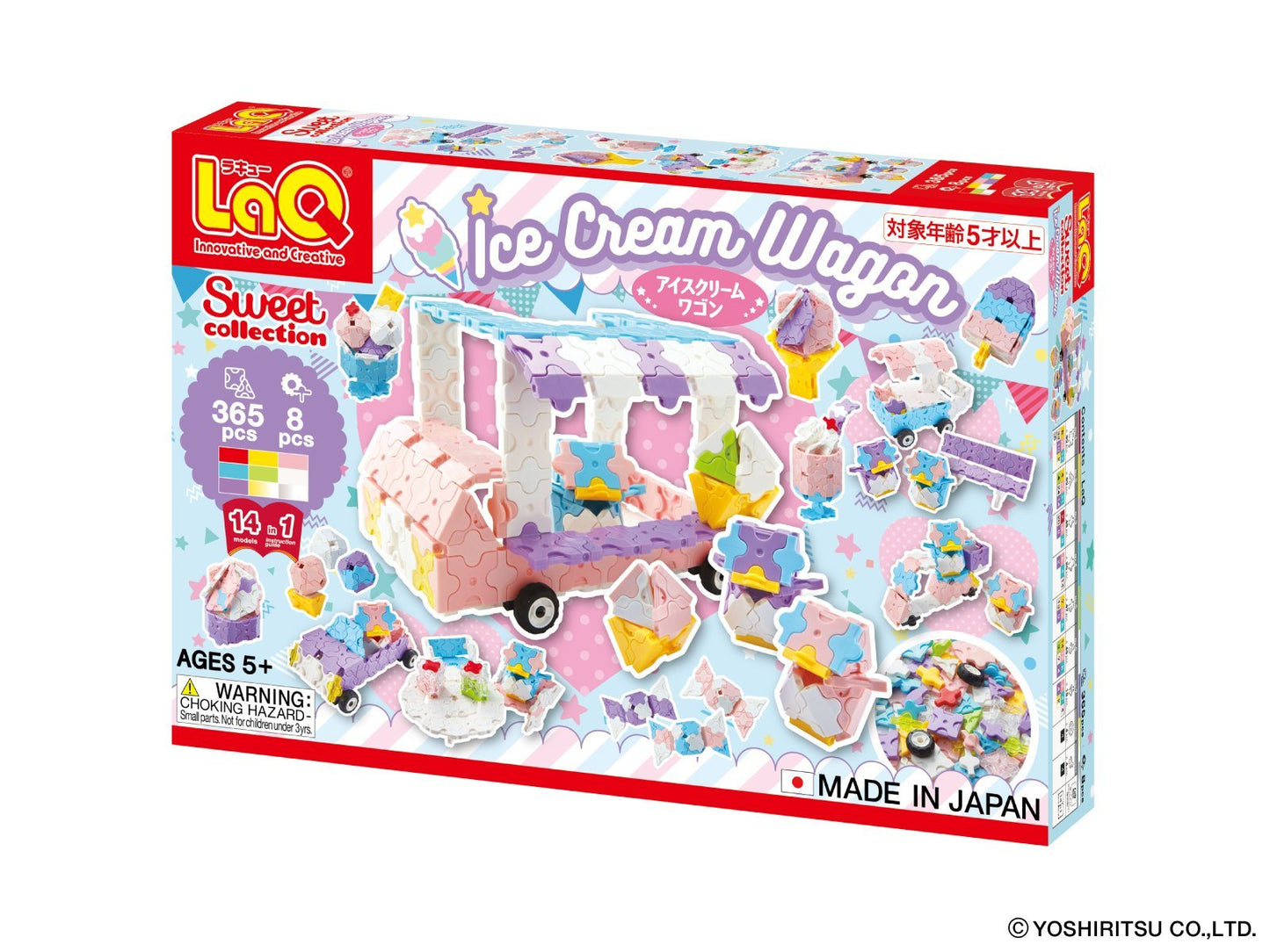 LaQ - Sweet Collection Ice Cream Wagon - Good Games