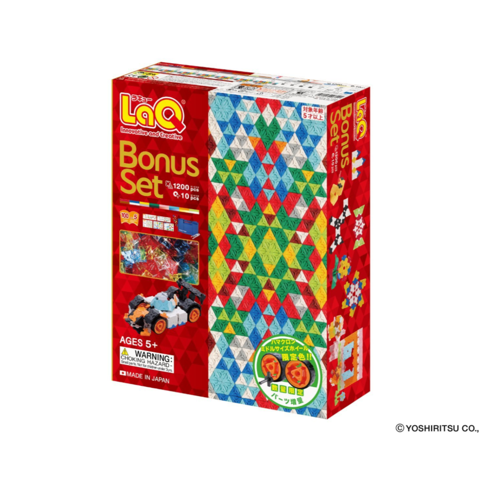 LaQ - Bonus Set 2019 – 100 Models 1200 Pieces - Good Games