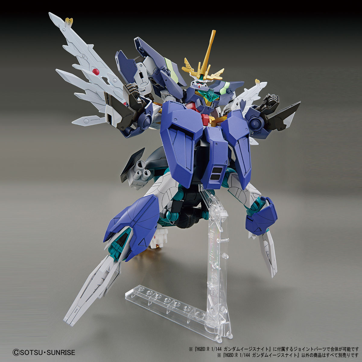 Bandai HGBD:R 1/144 Gundam Aegis Knight - Good Games