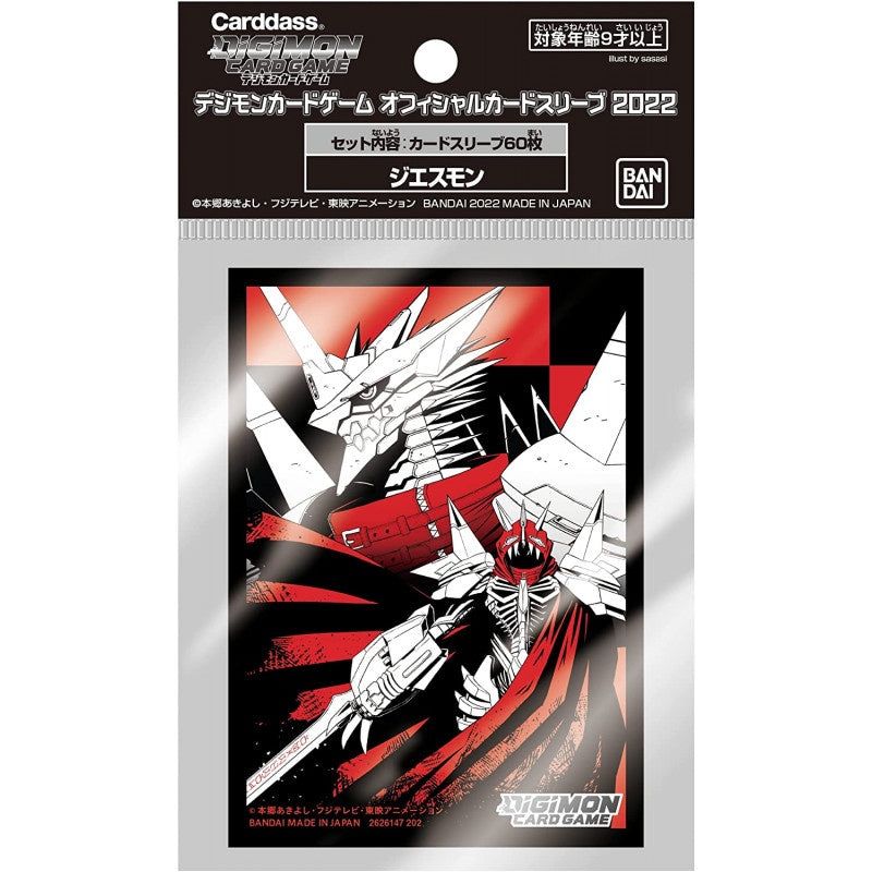 Digimon Card Game Official Sleeves - Jesmon (B) - Good Games