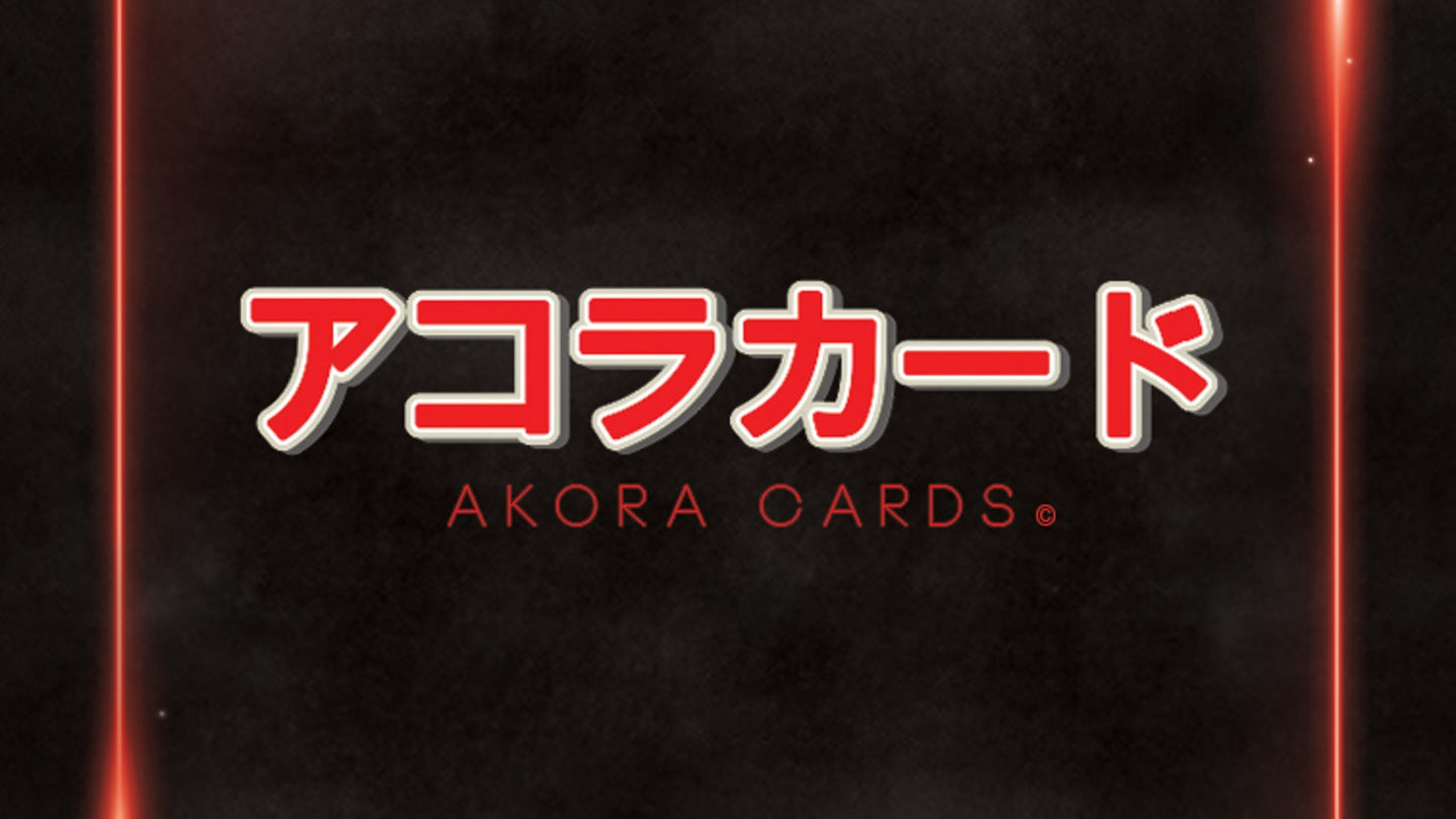 Akora TCG - Spellbound Wings 1st Edition Booster - Good Games