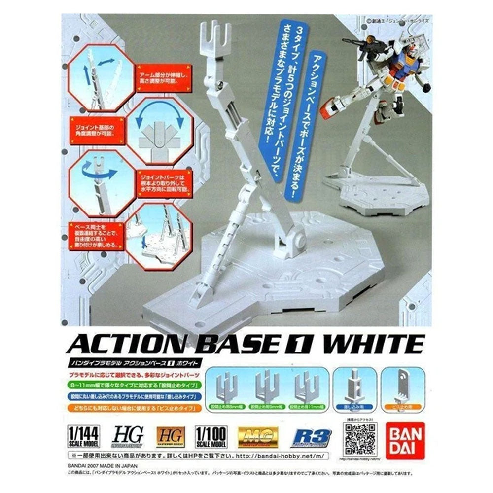 Action Base (White) - Good Games