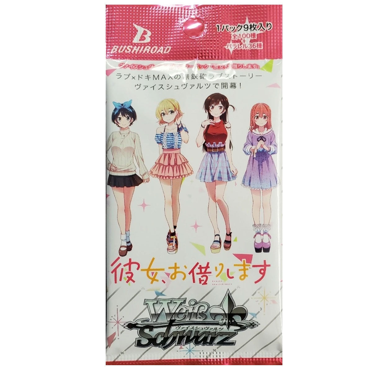 rent a girlfriend booster box Weiss Schwarz