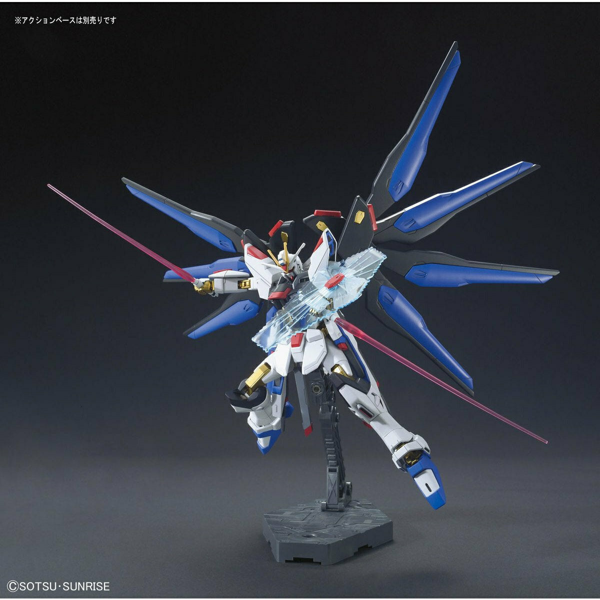 Bandai Hg 1/144 Strike Freedom Gundam - Good Games