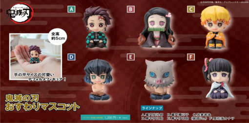 Demon Slayer - Sitting Mascot Blind Box