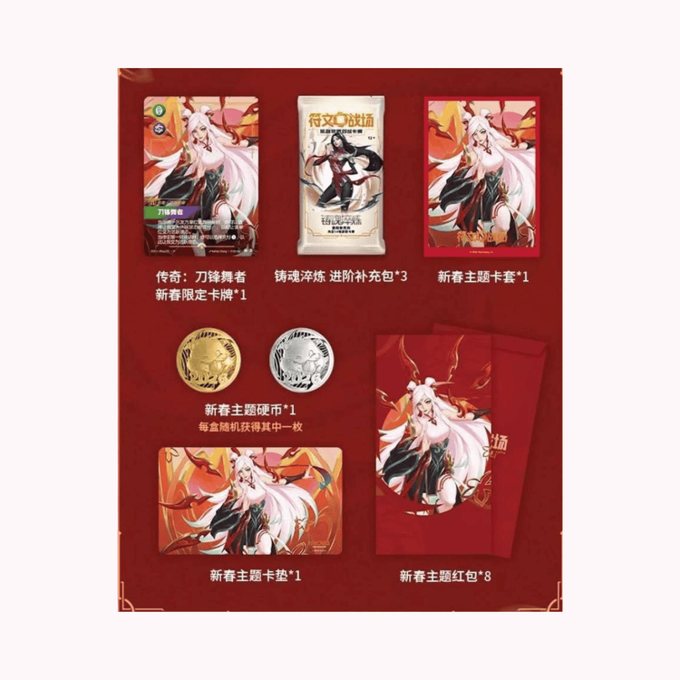 Riftbound League of Legends TCG
