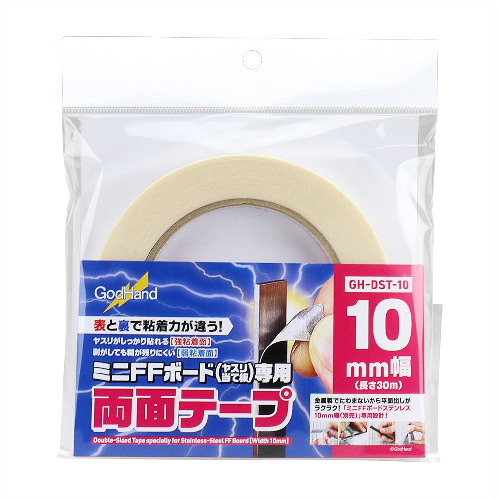 GodHand - Double-Sided Tape 10mm - Good Games