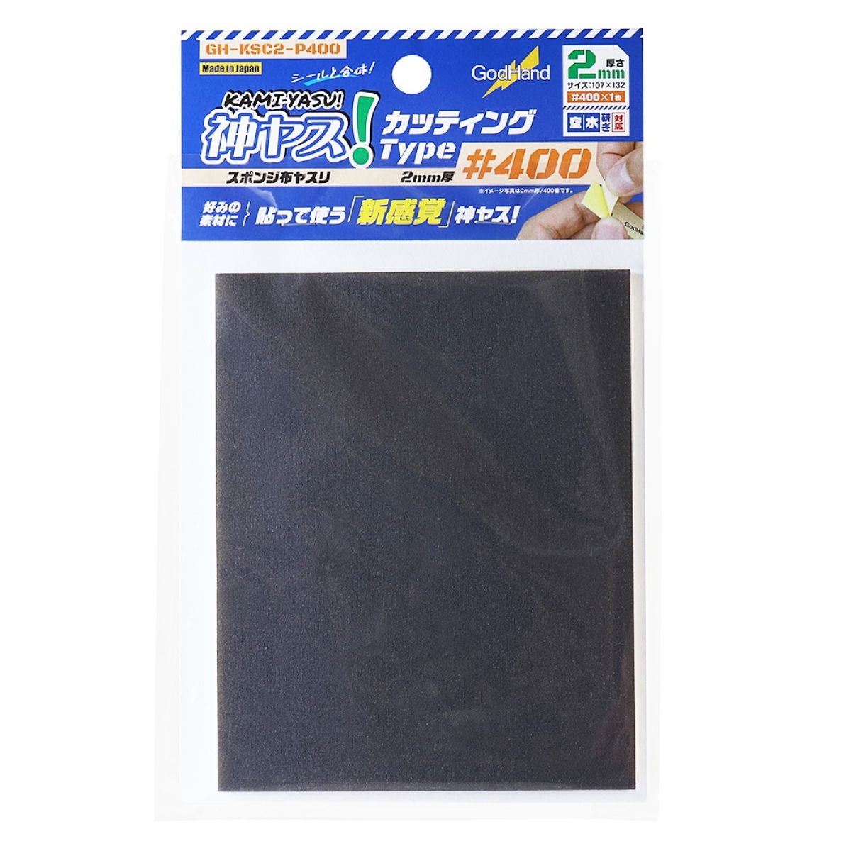 Godhand: Sanding Sheet - Kamiyasu Sanding Sponge Sticker #400-2mm - Good Games