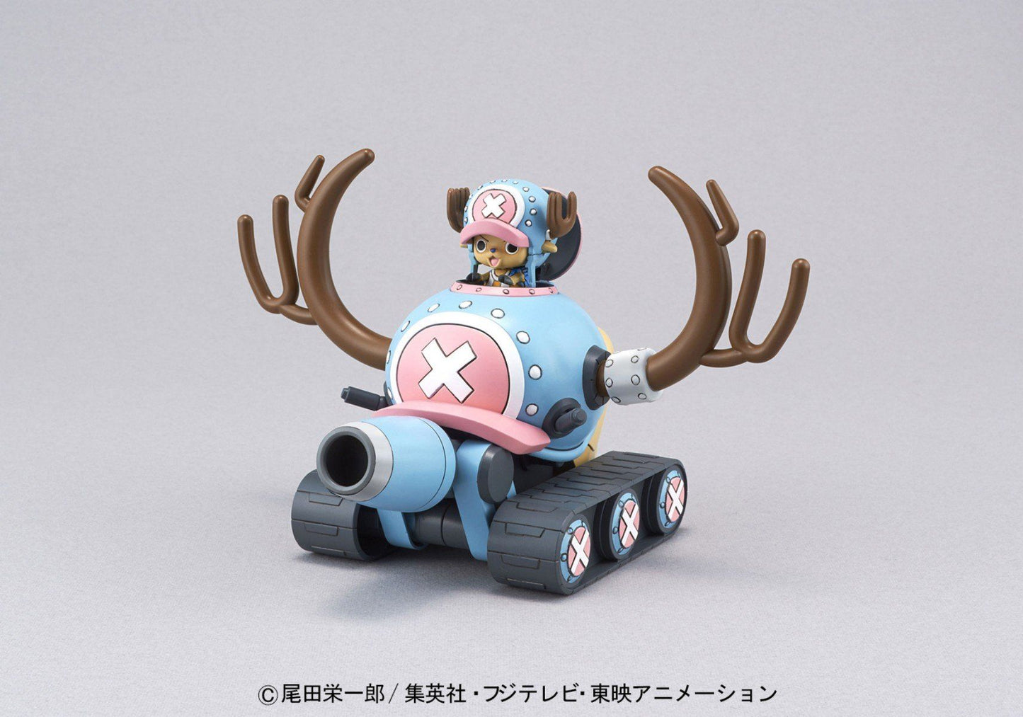 Chopper Robot 1 Chopper Tank - Good Games