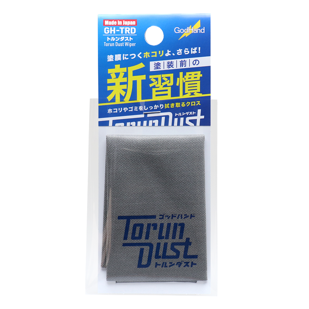 A grey Torun Dust Wiper cloth in retail packaging, used for dust removal before painting