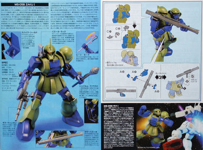 HGUC 1/144 Zaku I - Good Games