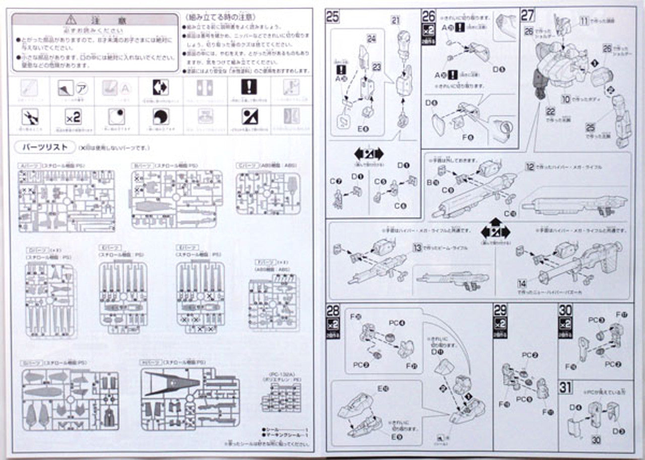 1/144 HGUC Nu Gundam (heavy Weapon System) - Good Games