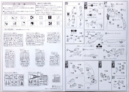 1/144 HGUC Nu Gundam (heavy Weapon System) - Good Games