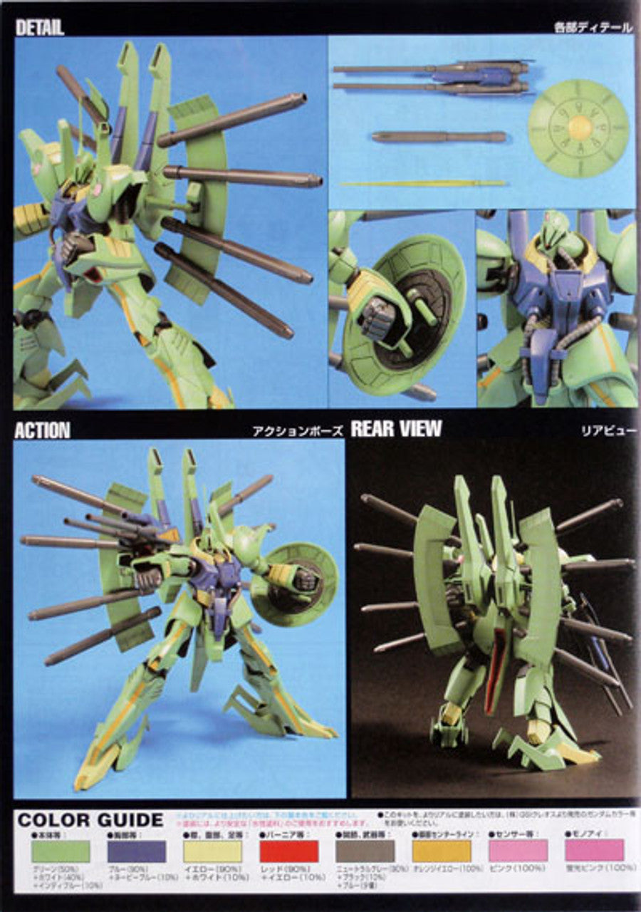 1/44 Hguc Palace-athene