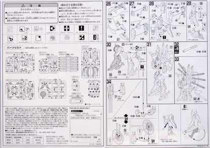 1/44 Hguc Palace-athene - Good Games