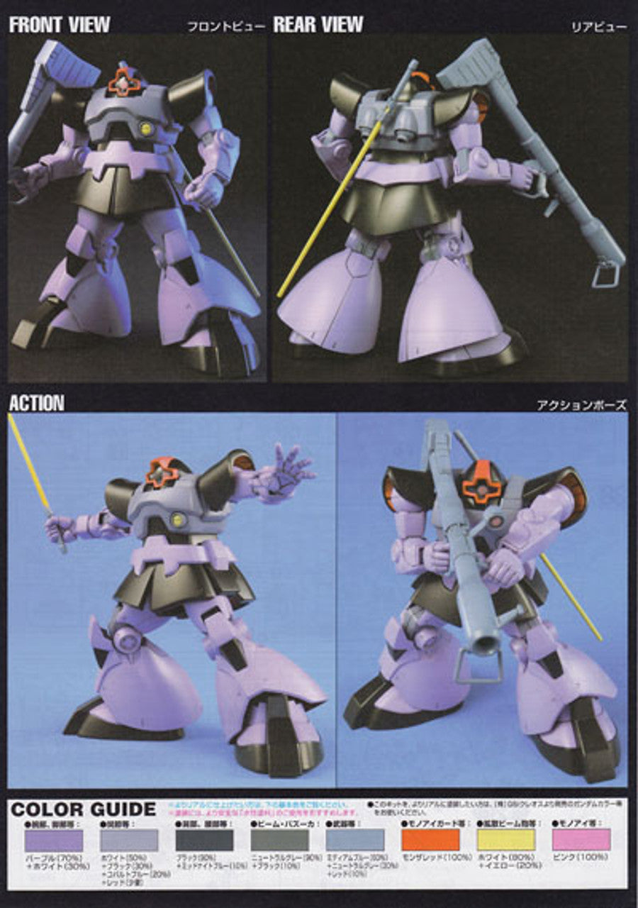 1/144 HGUC DOM/ RICK-DOM - Good Games