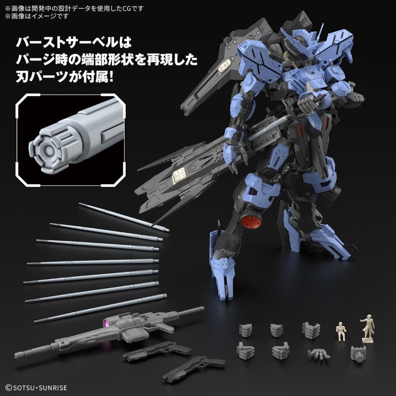 MG 1/100 Gundam Vidar - Good Games