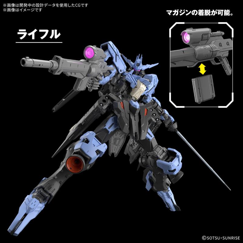 MG 1/100 Gundam Vidar - Good Games