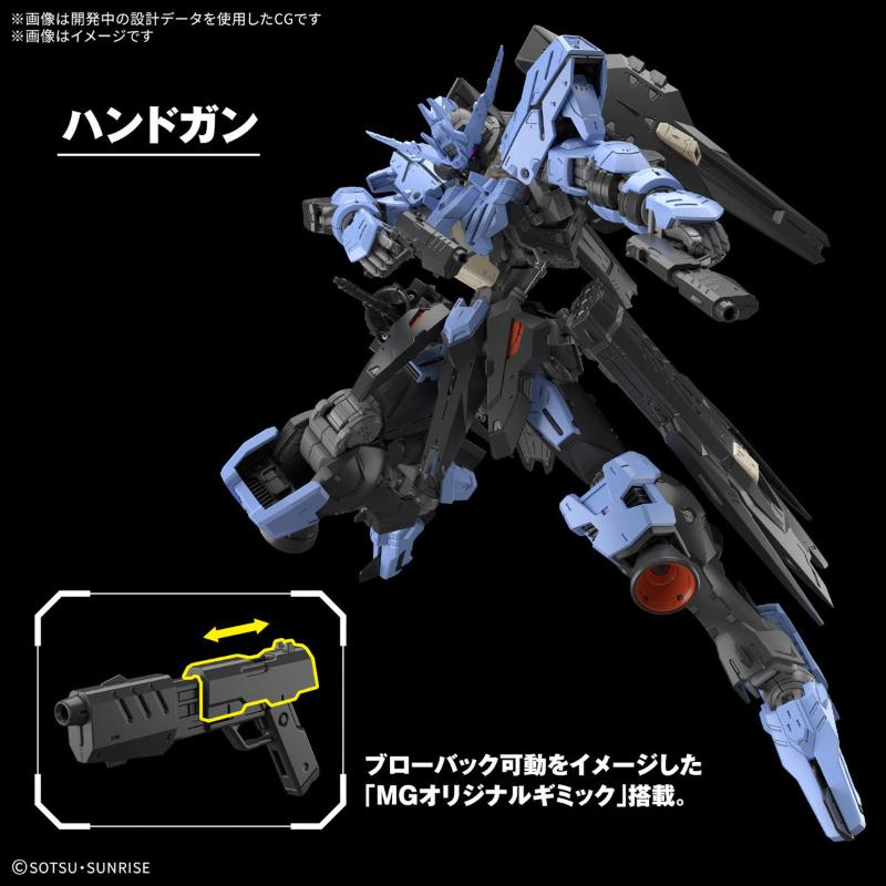 MG 1/100 Gundam Vidar - Good Games
