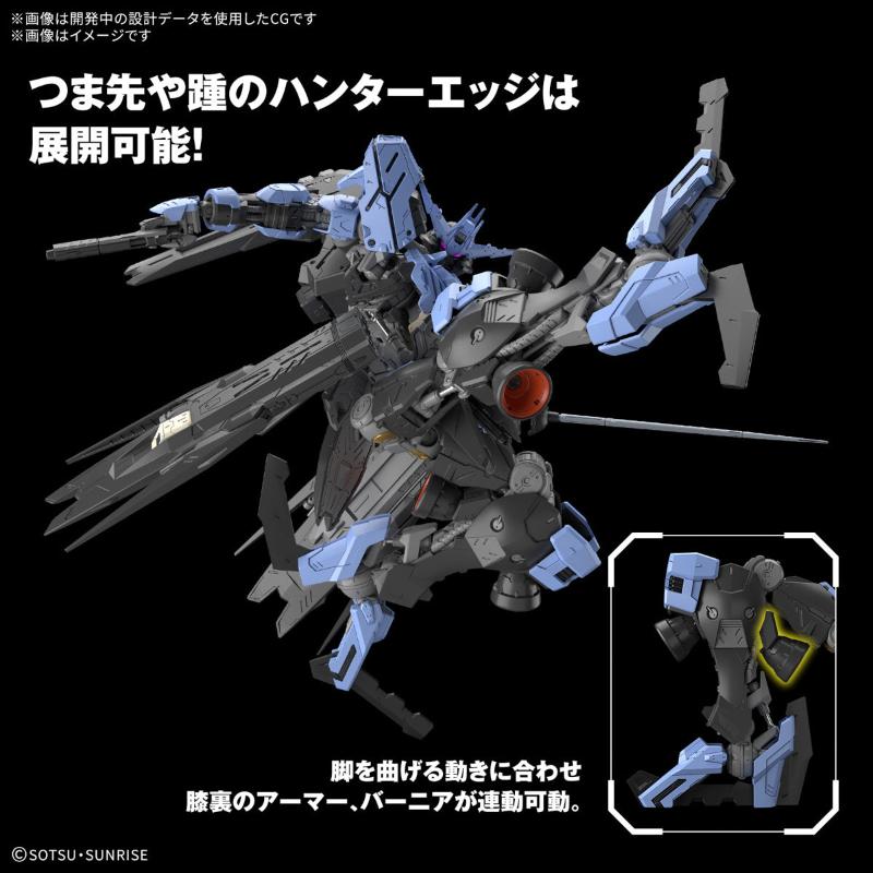 MG 1/100 Gundam Vidar - Good Games