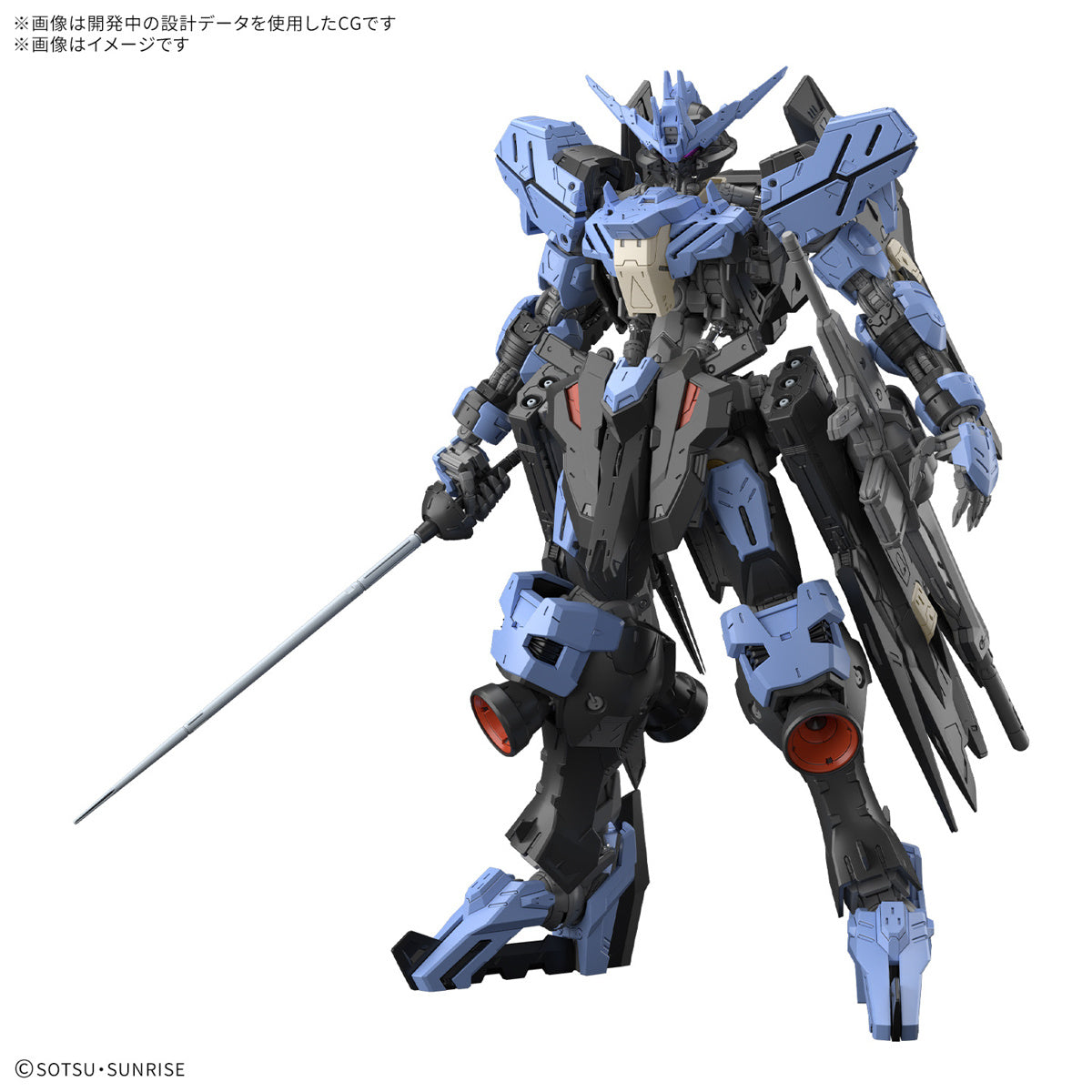 MG 1/100 Gundam Vidar - Good Games