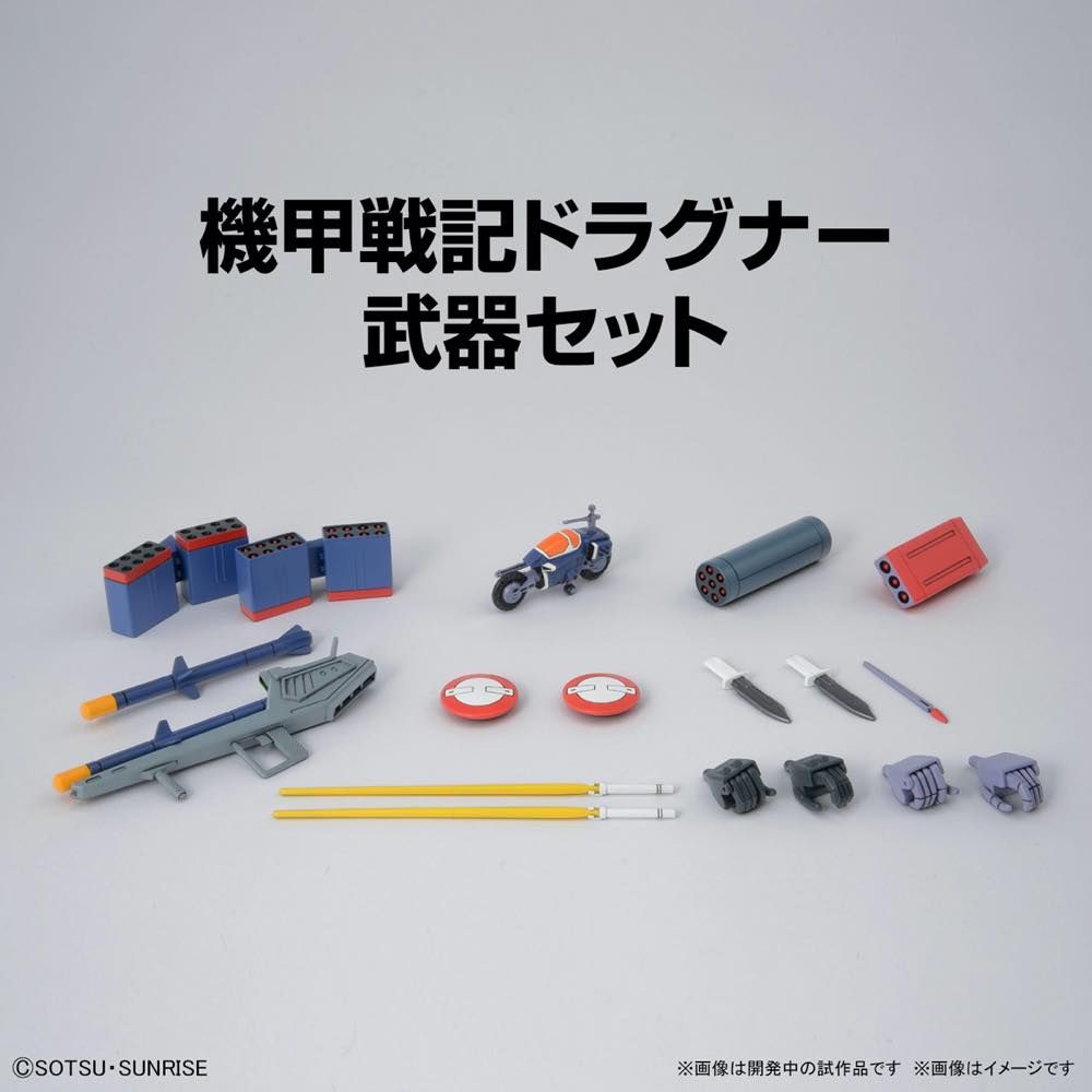 1/144 Dragonar Set 1