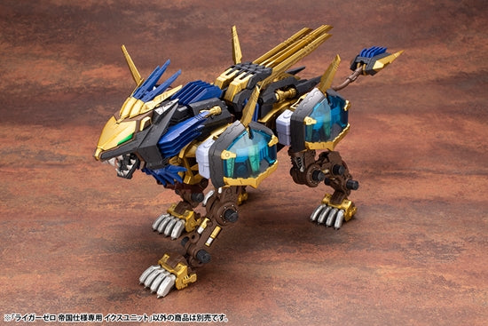 1/72 Liger Zero Empire Ver. X Unit