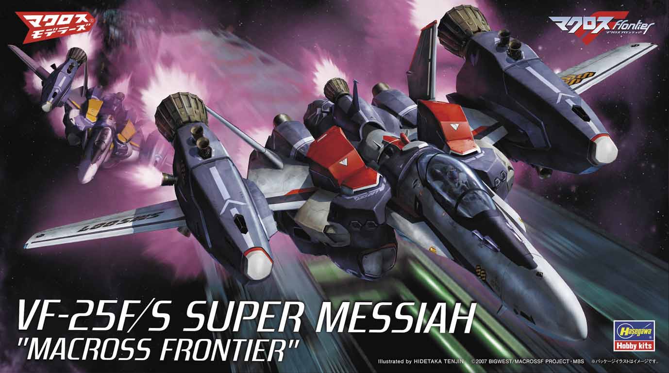 Macross Frontier VF-25 Super Messiah fighter jet illustration flying in space against a purple nebula background