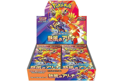Pokemon Heat Wave Arena Japanese Booster Box - Good Games
